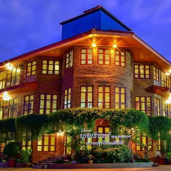 布斯雅琳酒店，位于Si Chiang Mai的酒店