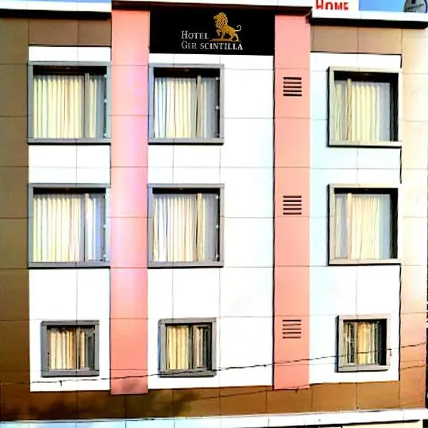 Hotel Gir Scintilla，位于萨三吉尔的酒店