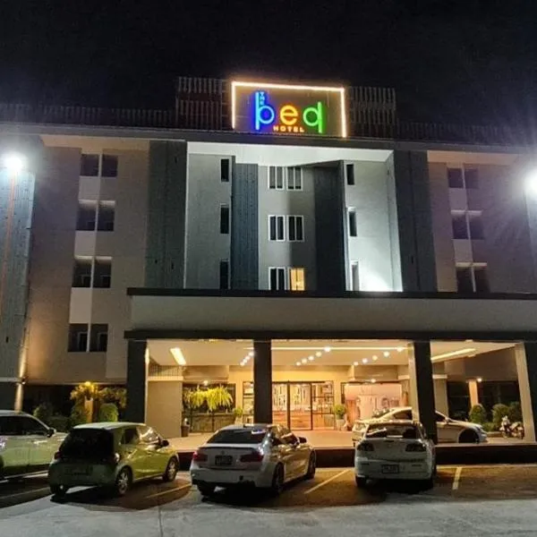 The Bed Hotel，位于Ban Non Muang的酒店