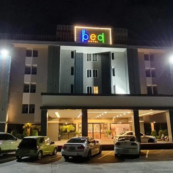 The Bed Hotel，位于Ban Ratchathani的酒店