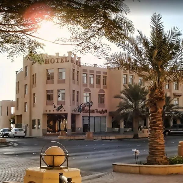 بفن للشقق المخدومة Puffin Serviced Apartments，位于Al Fanātīr的酒店
