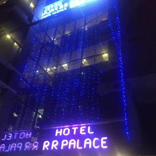 HOTEL R R PALACE，位于戈勒克布尔的酒店