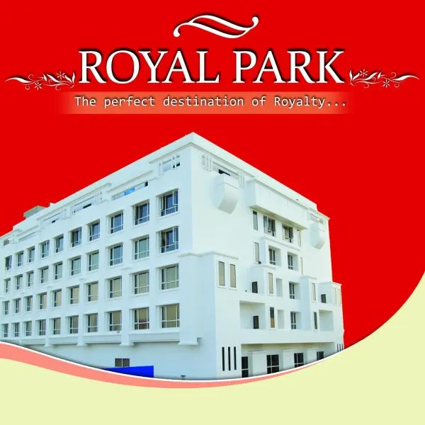 Hotel Royal Park Kakinada，位于Jagannādhapuram的酒店