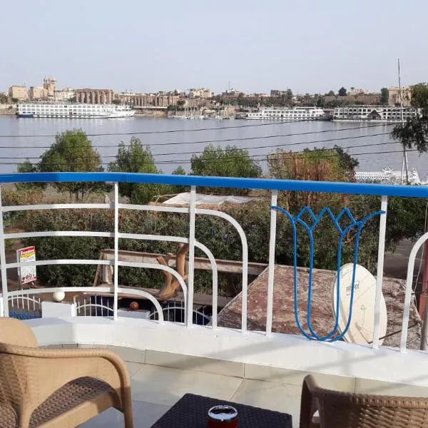 Hofni Palace Nile Niew，位于卢克索的酒店
