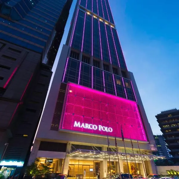 Marco Polo Ortigas Manila,位于马尼拉的酒店