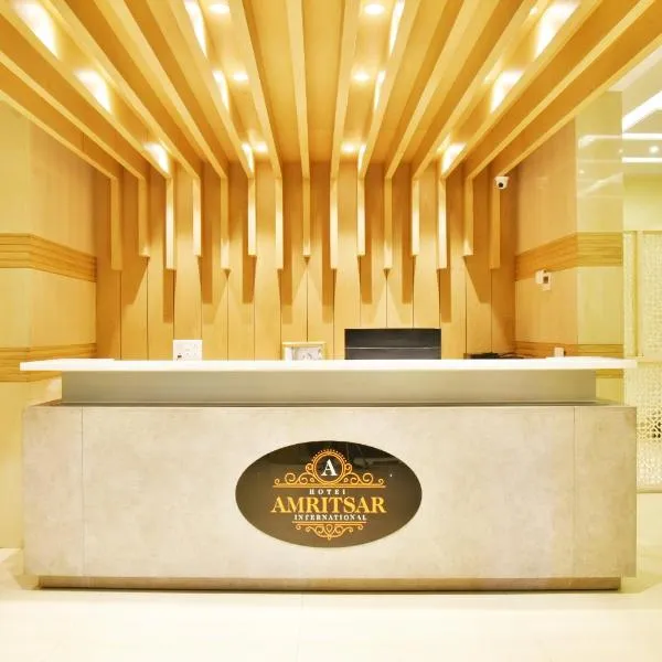 Hotel Amritsar International，位于阿姆利则的酒店