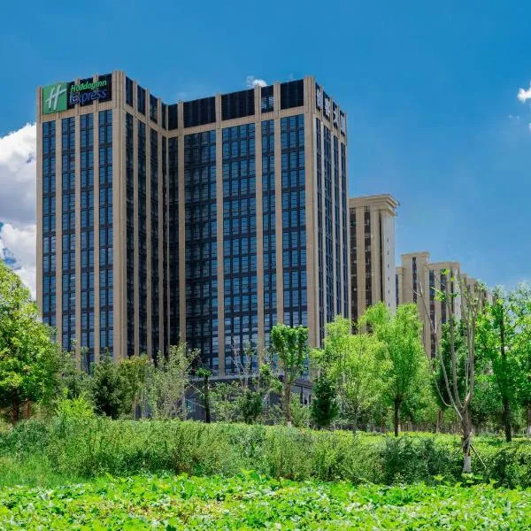 乌鲁木齐站智选假日酒店，位于乌鲁木齐的酒店