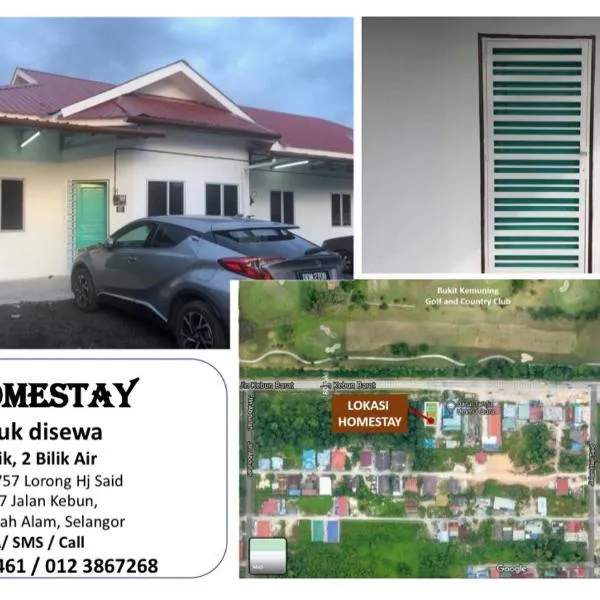 Homestay Warisan Nenda，位于莎阿南的酒店