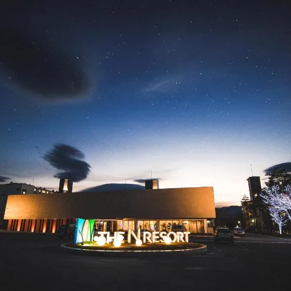 The N Resort Hotel&Spa YangYang，位于襄阳郡的酒店