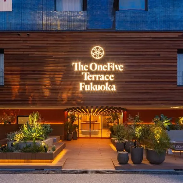 The OneFive Terrace Fukuoka，位于福冈的酒店