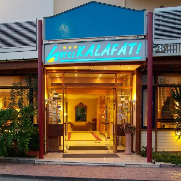 卡拉法提酒店，位于埃拉蒂尼的酒店