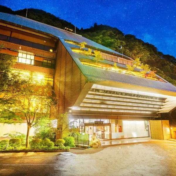 今昔亭，位于会津若松的酒店