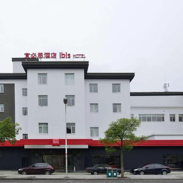 宜必思上海新虹桥店，位于莘庄的酒店