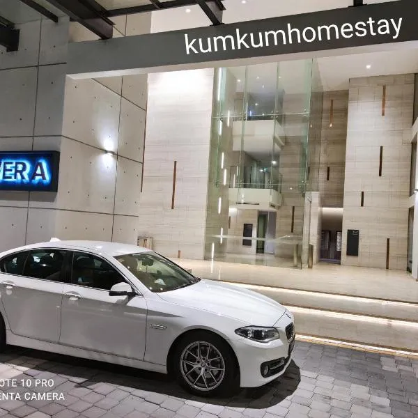 Kumkum Homestay Studio，位于振林山的酒店