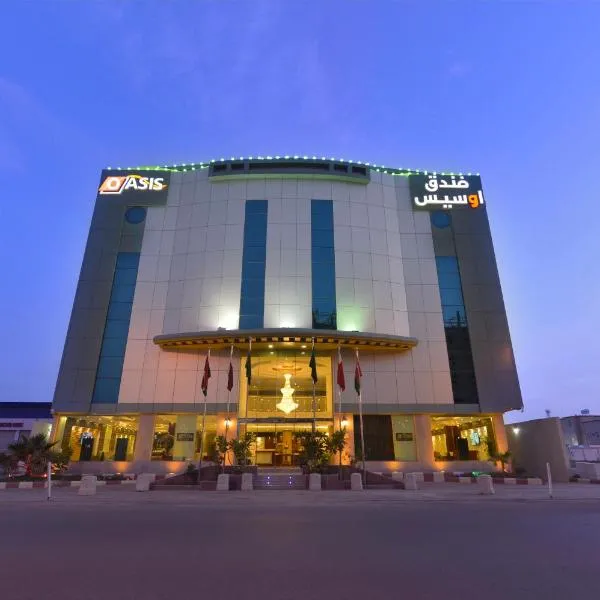 Oasis Najran Hotel，位于Al Mikhlaf的酒店