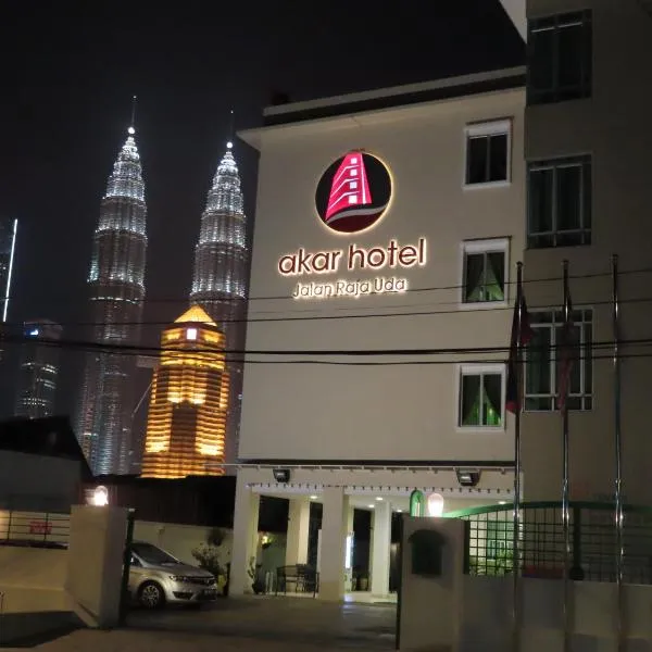 Akar Hotel Kampung Baru，位于吉隆坡的酒店