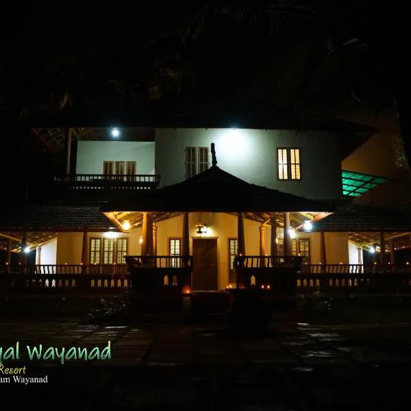 Wayal Wayanad Heritage villa，位于卡尔佩特塔的酒店