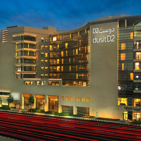 dusitD2 Salwa Doha，位于Zar‘ al ‘Atīyah的酒店