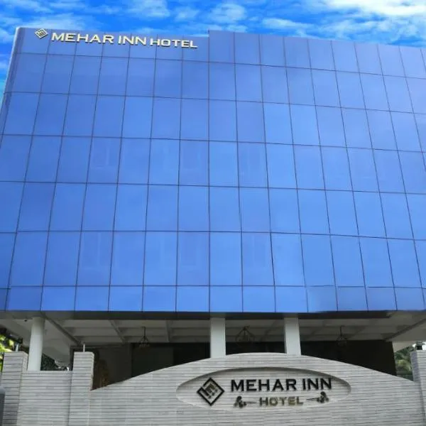 Mehar Inn Hotel，位于Pallattūr的酒店