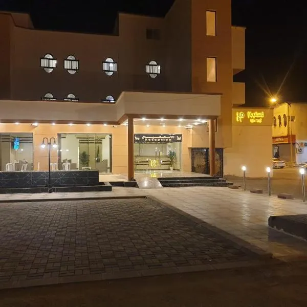 شقق وادي الريف المخدومة بأضم，位于Adham的酒店