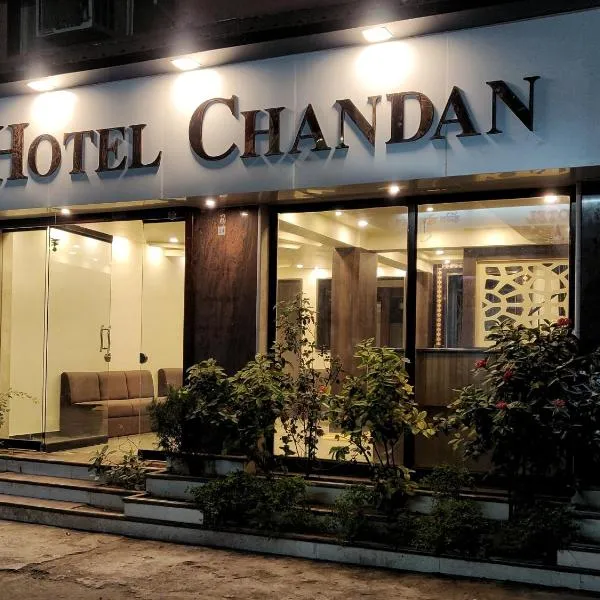 Hotel Chandan，位于Pāldhi的酒店