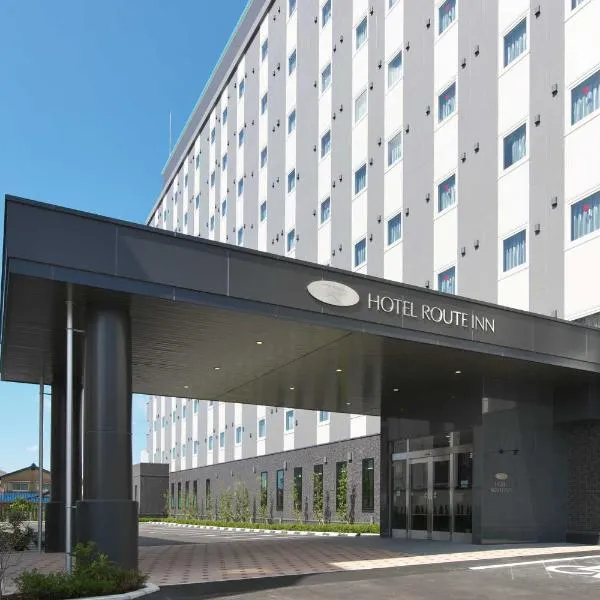 Hotel Route Inn Kusatsu Ritto -Ritto Inter Kokudo 1 gou-，位于栗东的酒店