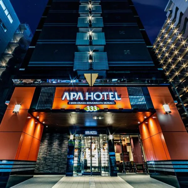 APA Hotel Shin Osaka Minamikata Ekimae，位于大阪的酒店