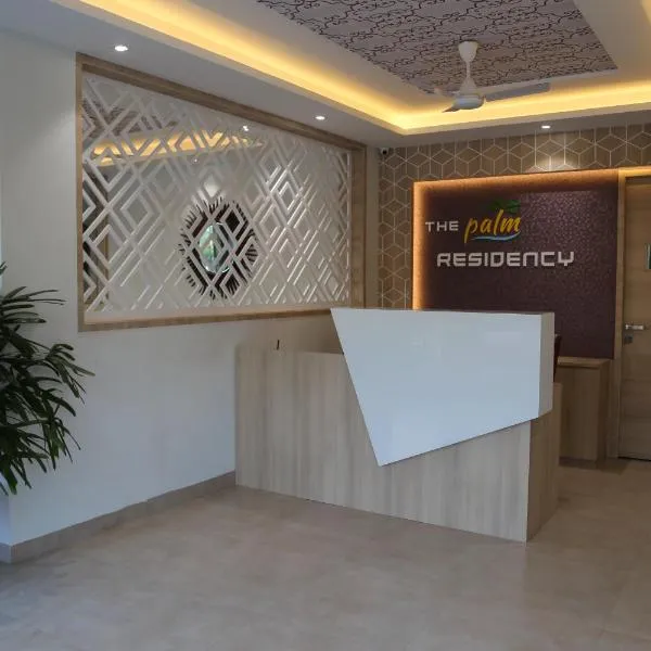 The Palm Residency- Ariyanoor，位于塞勒姆的酒店