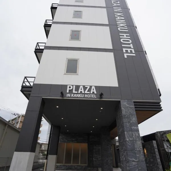 Plaza In Kanku Hotel，位于Hannan的酒店