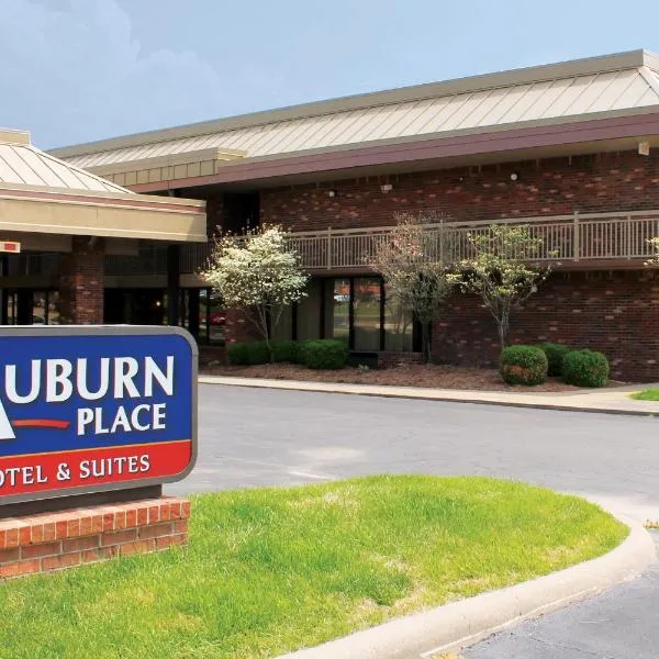 Auburn Place Hotel & Suites Cape Girardeau，位于Jackson的酒店