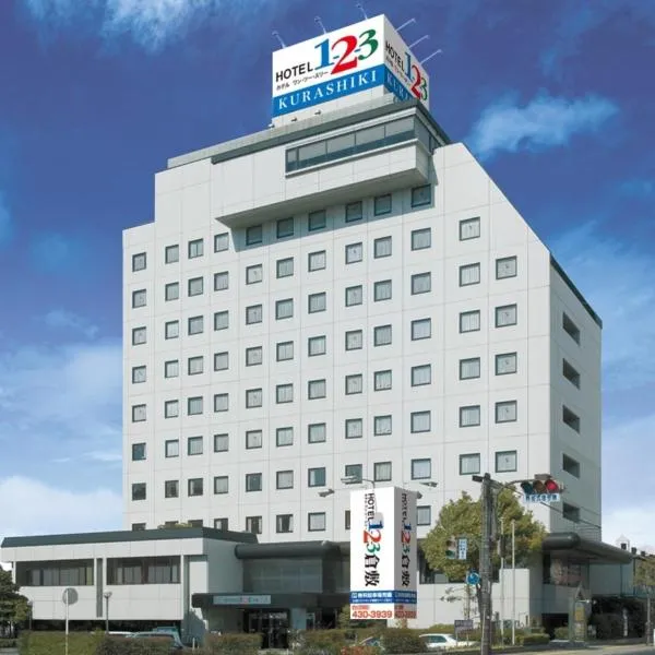 仓敷市1-2-3酒店，位于Takahashi的酒店