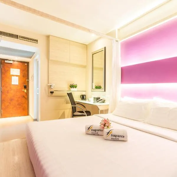 Fragrance Hotel - Viva,位于新加坡的酒店