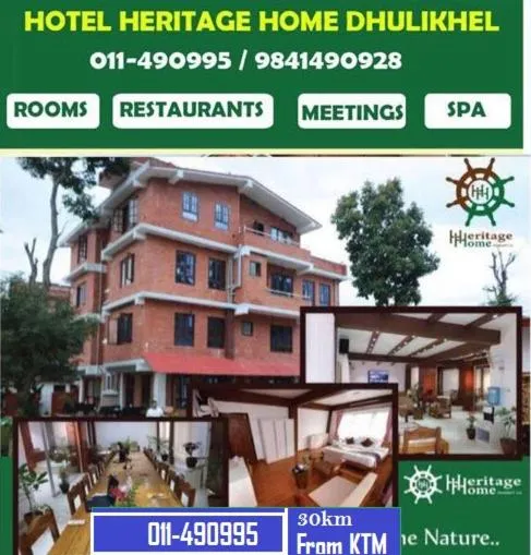 Heritage Home Dhulikhel，位于图利凯尔的酒店