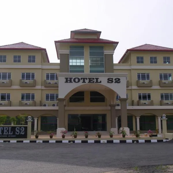 S2 Hotel，位于Kampong Baharu Jimah的酒店