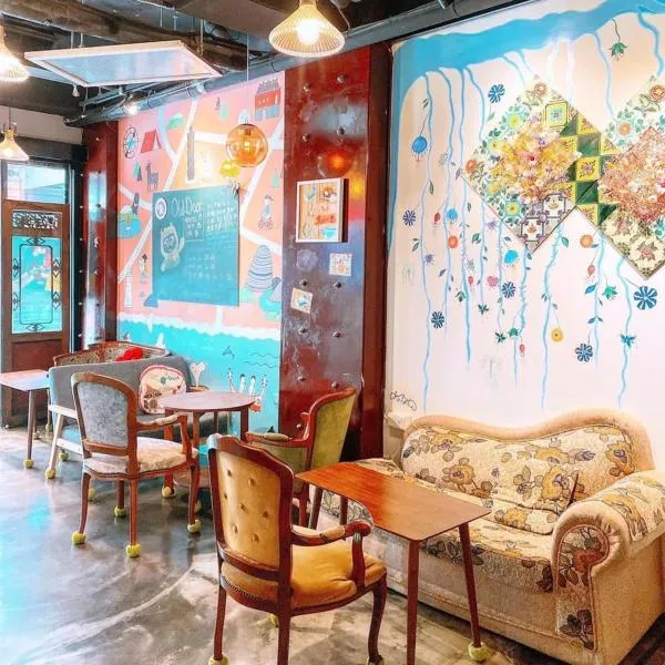 门埕青旅，位于台北的酒店
