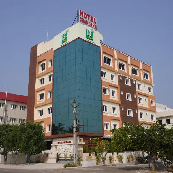 Hotel Chandana Square，位于Bhīmunipatnam的酒店