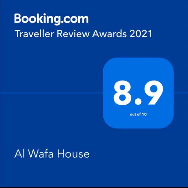 Al Wafa House，位于Talh的酒店