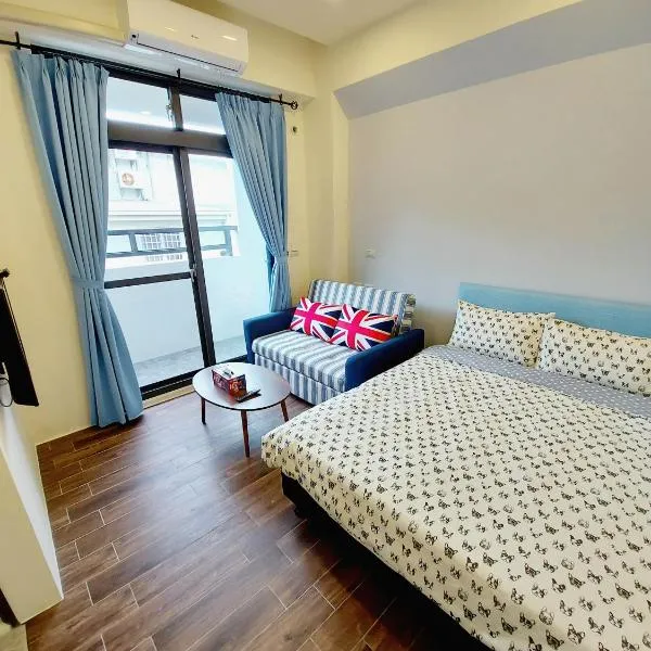 愛分享民宿 Love & Share House，位于花莲市的酒店