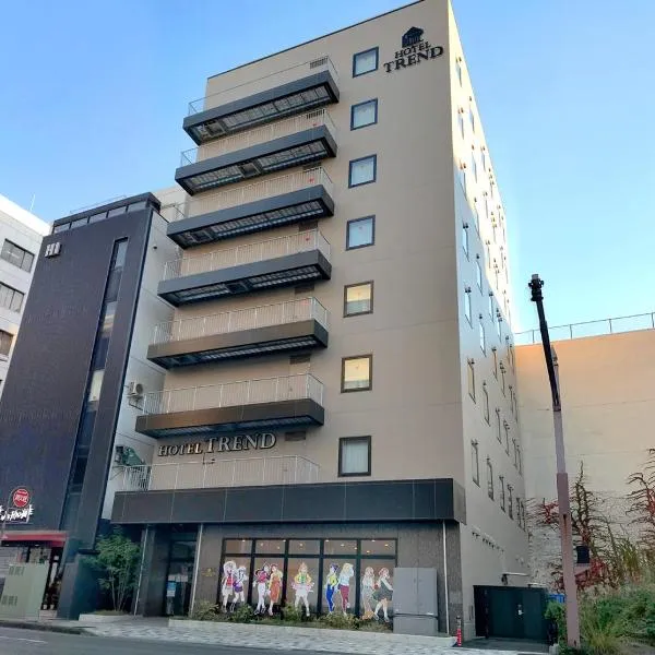 Hotel Trend Numazu Ekimae，位于裾野市的酒店