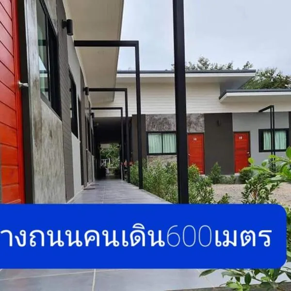 Vamin Resort Chiangkhan Loei วามินทร์รีสอร์ท เชียงคาน เลย，位于Amphoe Chiang Khan的酒店