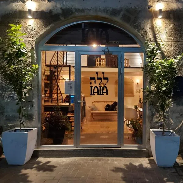 Tel-Aviv LALA Boutique Hotel，位于特拉维夫的酒店
