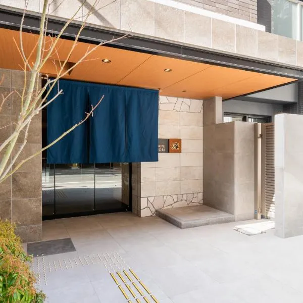 Hotel Iori ホテル庵，位于福冈的酒店