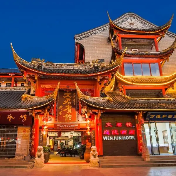 文君楼庭院·美食酒店（成都宽窄巷子店），位于成都的酒店