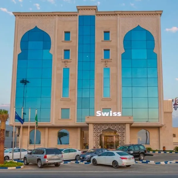 Swiss In Tabuk Hotel，位于泰布克的酒店