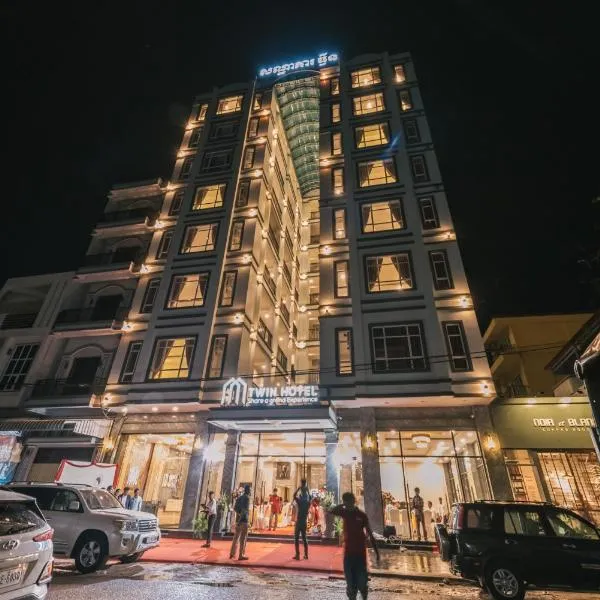 Twin Hotel，位于Phumĭ Phlov Phnum Pénh的酒店