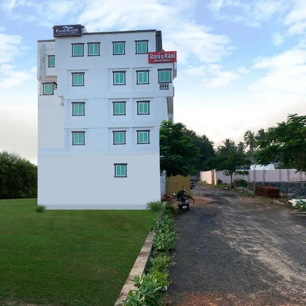 Hotel Rani and Rani Residency，位于Kālapettai的酒店