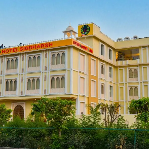 Hotel Siddharsh Heritage，位于斋浦尔的酒店