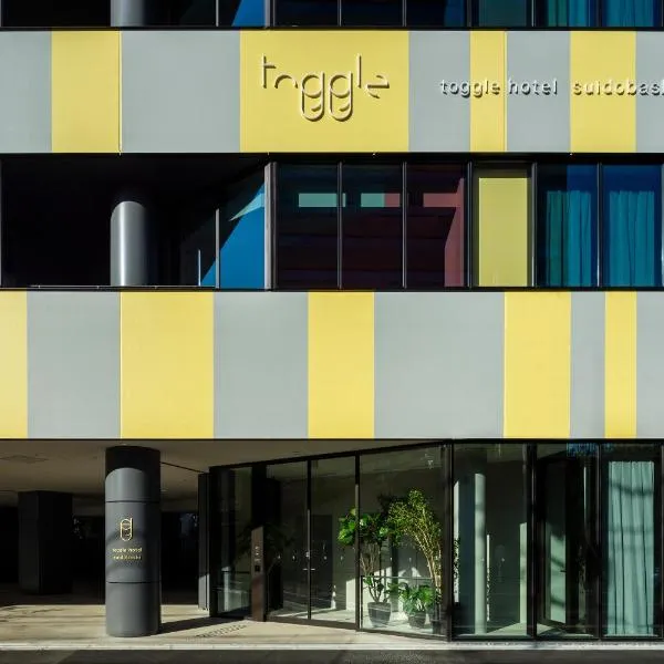toggle hotel suidobashi TOKYO，位于东京的酒店