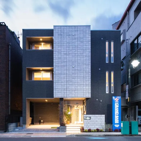 GRAND BASE Kagoshima Chuo，位于鹿儿岛的酒店