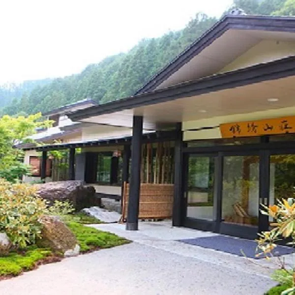 锦绣山庄，位于川场的酒店